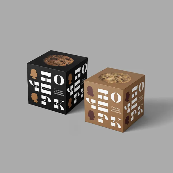 Cookie Boxes - Image 3